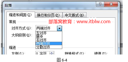 19215u601-3 Word段落首行左右缩进