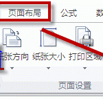 excel 单色打印的设置方法图解教程-利剑分享-科技生活