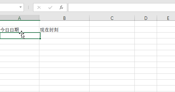 192k33456-2 Excel那些你必须掌握的小技巧!