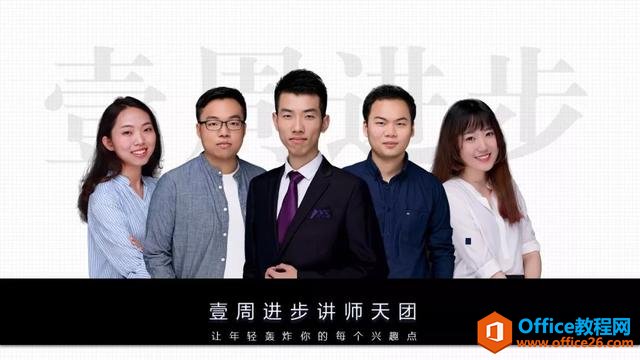 十年老球迷，没想到看NBA也能学PPT