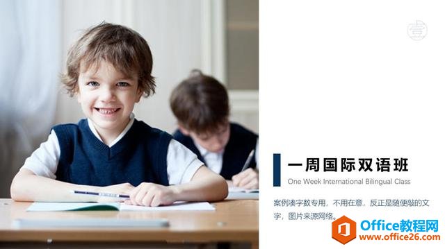 十年老球迷，没想到看NBA也能学PPT