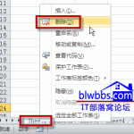 excel 删除工作表的方法，包括删除某一张工作表，以及一个工作薄内的多张工作表-利剑分享-科技生活