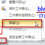 excel 如何隐藏工作表的方法,包括隐藏一个、多个、或者整个工作薄-利剑分享-科技生活