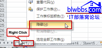 excel 如何隐藏工作表的方法，包括隐藏一个、多个、或者整个工作薄-利剑分享-科技生活