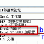 excel 如何保存宏的方法，分别使用启用宏的工作薄和加载宏来介绍如何保存宏-利剑分享-科技生活