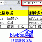 excel中trim函数的基础用法来去除多余空格 以及使用trim函数显示12位以上的单元格数字内容-利剑分享-科技生活