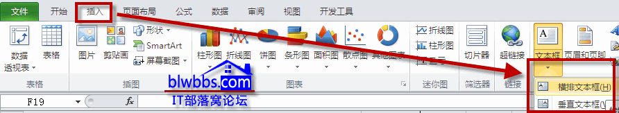 excel插入文本框 excel删除文本框的操作方法-利剑分享-科技生活