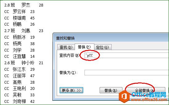 <span class=keyword><a href=http://www.ittribalwo.com/article/list_6.html target=_blank>word教程<a></span>
