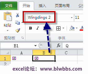 word 方框里(内)打叉的方法，通过设置字体和插入符号来实现方框内打叉-利剑分享-科技生活