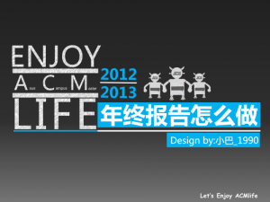 000729wwdolzf7mzlfdpzw.png.thumb_ 000729wwdolzf7mzlfdpzw.png.thumb 300x225 PPT配色:从单色调开始――浅谈PPT色彩搭配技巧