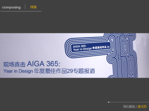 180319k9b8mmmili3lhm49.png.thumb_ 180319k9b8mmmili3lhm49.png.thumb 300x225 PPT配色:从单色调开始――浅谈PPT色彩搭配技巧