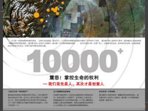 180316ps9njjxi8pjs200f.png.thumb_ 180316ps9njjxi8pjs200f.png.thumb 300x225 PPT配色:从单色调开始――浅谈PPT色彩搭配技巧