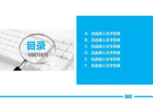 0045538wzzfx9grpxubxm8.jpg.thumb_ 0045538wzzfx9grpxubxm8.jpg.thumb 300x199 PPT配色:从单色调开始――浅谈PPT色彩搭配技巧