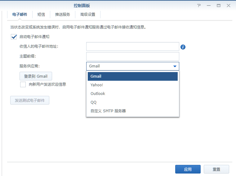 dsmsetup17.png dsmsetup17.png