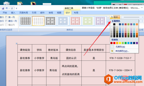 1560408149705075.png 43a7d933c895d14321da83467ef082025aaf0722.png