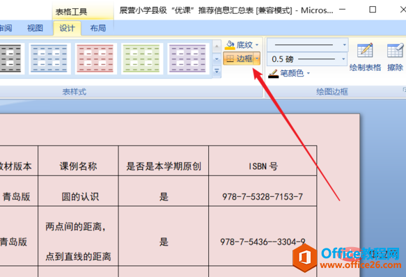 1560408195217960.png fd039245d688d43ff75df697701ed21b0ff43bda.png