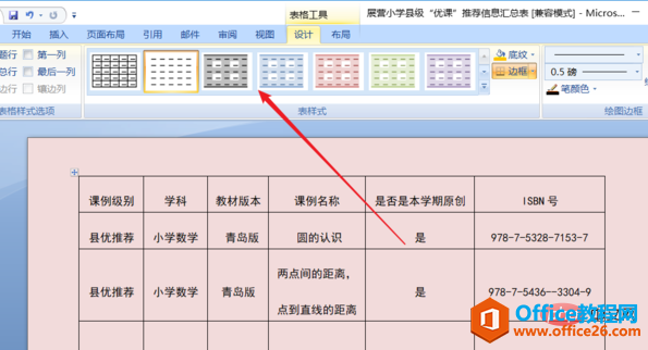 1560407973438691.png e4dde71190ef76c68b969c4e9016fdfaaf51670a.png