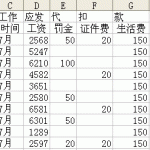 excel 双行工资条制作方法实例教程-利剑分享-科技生活