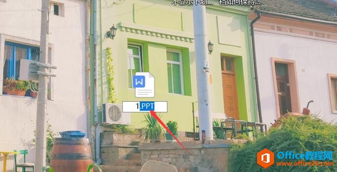 如何将 Word 文档一键生成PPT4