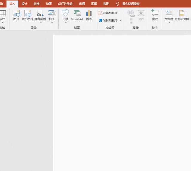 图片[4]-如何使用PPT快速绘制一个折纸风中秋贺卡？ - 利剑分享-科技生活-利剑分享-科技生活