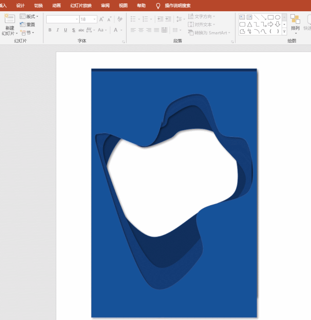 图片[3]-如何使用PPT快速绘制一个折纸风中秋贺卡？ - 利剑分享-科技生活-利剑分享-科技生活