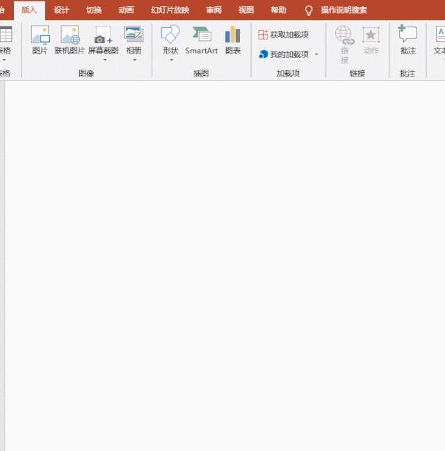 图片[9]-如何使用PPT快速绘制一个折纸风中秋贺卡？ - 利剑分享-科技生活-利剑分享-科技生活