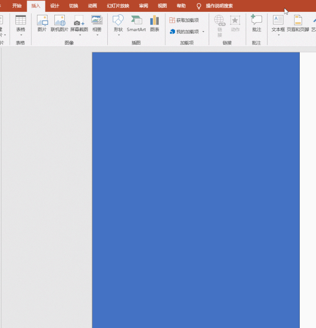 图片[1]-如何使用PPT快速绘制一个折纸风中秋贺卡？ - 利剑分享-科技生活-利剑分享-科技生活