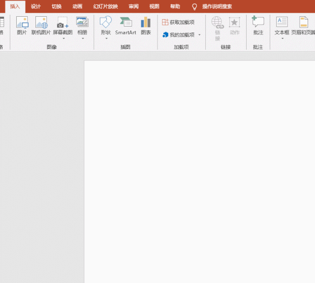 图片[7]-如何使用PPT快速绘制一个折纸风中秋贺卡？ - 利剑分享-科技生活-利剑分享-科技生活