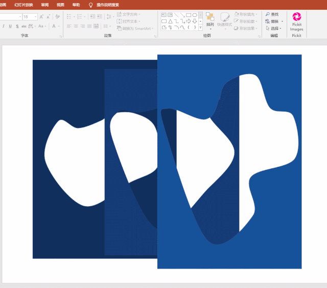 图片[2]-如何使用PPT快速绘制一个折纸风中秋贺卡？ - 利剑分享-科技生活-利剑分享-科技生活