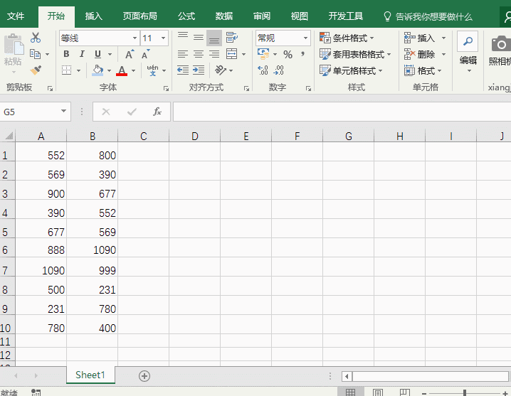 图片[2]-excel 同表格中两列数据找不同 不同表格中两列数据找不同 实现动画教程 - 利剑分享-科技生活-利剑分享-科技生活