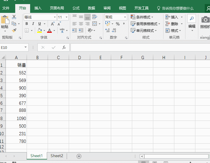 图片[3]-excel 同表格中两列数据找不同 不同表格中两列数据找不同 实现动画教程 - 利剑分享-科技生活-利剑分享-科技生活