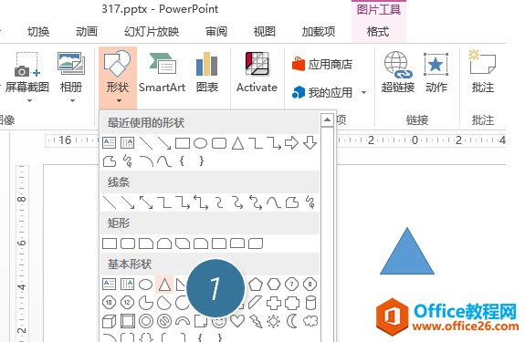 PPT如何快速绘制三角形背景效果-利剑分享-科技生活