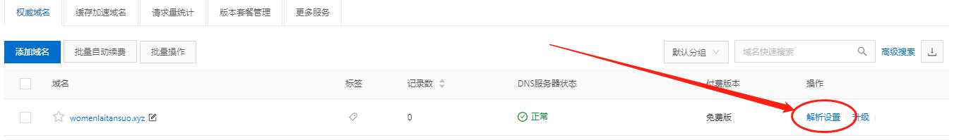 19a7d15c03400f97bbc8e19aa0d07c72