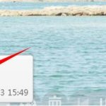 PPT太大发送不了怎么办-利剑分享-科技生活