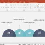 PPT巧用取色器 PPT巧用取色器动画教程-利剑分享-科技生活