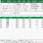 Excel表格行列如何隐藏 Excel表格隐藏行列 动画教程-利剑分享-科技生活