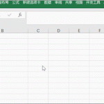 Excel 如何制作下拉菜单 Excel制作下拉菜单动画教程-利剑分享-科技生活