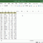 Excel 如何快速汇总大数据求和(SQL汇总法)-利剑分享-科技生活
