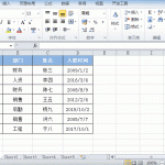 excel 如何复制区域到多个sheet-利剑分享-科技生活
