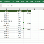 Excel 如何快速删除表格边框-利剑分享-科技生活