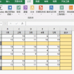 Excel如何多区域最快求和 Excel多区域最快求和实现动画教程-利剑分享-科技生活
