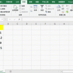 Excel 如何快速格式化日期 Excel快速格式化日期动画教程-利剑分享-科技生活