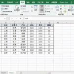 Excel 如何实现快速筛选 Excel实现快速筛选动画教程-利剑分享-科技生活