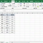 Excel 如何快速去重 Excel快速去重动画教程-利剑分享-科技生活