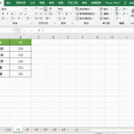 Excel 如何实现快速汇总多表数据 Excel快速汇总多表数据动画教程-利剑分享-科技生活