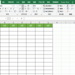 Excel 如何快速输入同一内容 Excel快速输入同一内容动画教程-利剑分享-科技生活