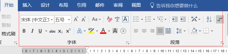 word 创建字符样式 基础实例教程-利剑分享-科技生活