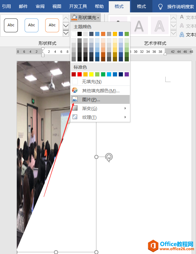 1_200602175724_1 word 如何利用制表位功能制作杂志目录实例教程及技巧