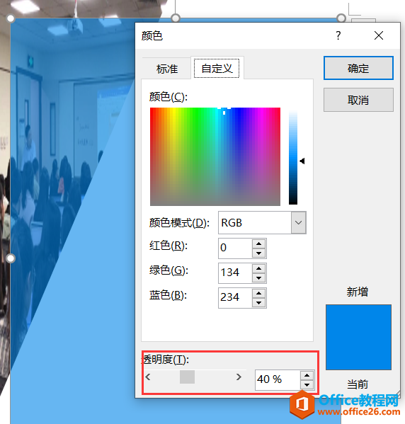 1_200602175801_1 word 如何利用制表位功能制作杂志目录实例教程及技巧