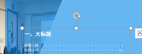 1_200602175832_1 word 如何利用制表位功能制作杂志目录实例教程及技巧
